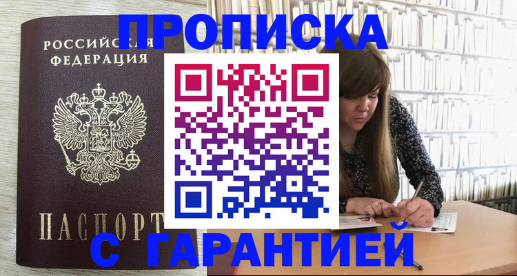 форма 3 в Белорецке