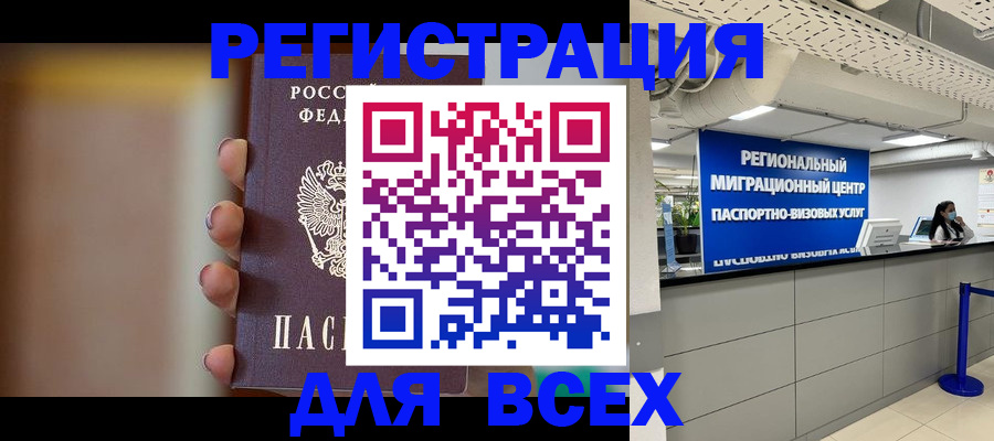 форма 3 в Белорецке
